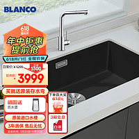 铂浪高(BLANCO)SUBLINE 700-U花岗岩台下水槽 + MILA-S 套装 颜色