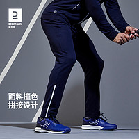 迪卡侬网球裤男夏季速干长裤加厚休闲裤子直筒裤梭织运动裤男SAJ1