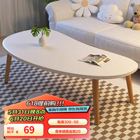 姗姗木艺茶几客厅简约茶几桌小户型边几家用茶台茶桌北欧边桌阳台迷你桌子 暖白100*48*42cm