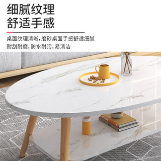 小匠材茶几小户型客厅奶油风边几卧室简易出租屋桌椭圆双层100*50暖白色