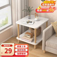 御乐欣 茶几简约家用客厅边桌现代小户型沙发边几桌字简易茶台小茶桌 【两层】40*40*53cm暖白色