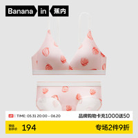 蕉内520C超级市场女士印花聚拢文胸内衣裤套装礼盒装 水蜜桃 S