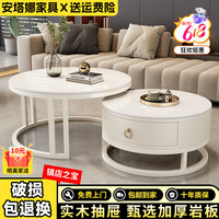 安塔娜 岩板茶几客厅轻奢简约小户型奶油风可伸缩圆形组合 纯白色岩板+岩板面 长50cm*70cm*45cm