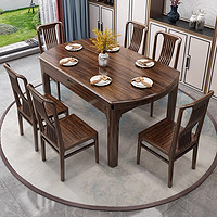 优卡吉新中式乌金木餐桌椅组合实木可伸缩吃饭桌YF-601#1.35米单餐桌 1.35米单餐桌（乌金木）