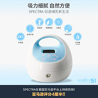 spectra 貝瑞克 吸奶器電動吸乳器 韓國孕產后按摩哺乳自動集奶器S1
