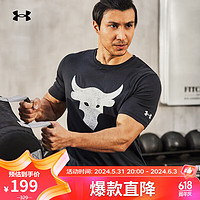 安德玛（UNDERARMOUR）春夏Project Rock强森男子训练运动短袖T恤1361733 黑色003 XL