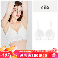 好奇蜜斯（Miss Curiosity）内搭夏薄大胸显小性感纯欲文胸罩上托女蕾丝内衣束身衣新