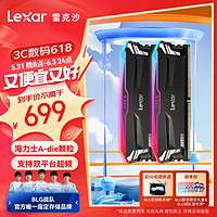 Lexar 雷克沙 DDR5 6400 32GB 16G*2套条 电竞RGB灯内存条 海力士A-die颗粒 Ares战神之刃 黑色