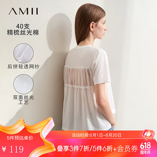 AMII2024极简夏丝光棉钉珠绣拼接薄透网纱短袖宽松微弹T恤女款 米白 170/92A/XL