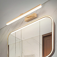 88VIP：雷士照明 led卫生间免打孔镜前灯梳妆台化妆镜柜灯浴室厕所壁灯