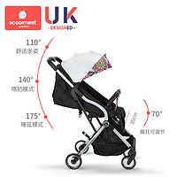 scoornest 科巢 婴儿推车超轻便携式简易折叠一键收车宝宝新生儿童手推车