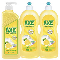 AXE 斧頭 檸檬洗潔精 3瓶