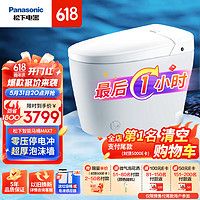 松下（Panasonic）智能马桶MAX7泡沫盾低水压家用全感应停电冲X7系列 一体机300mm