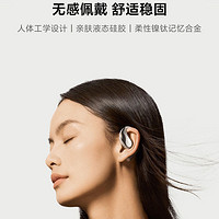 Xiaomi 开放式耳机不入耳无线蓝牙运动耳机耳挂式小米开放式耳机