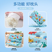 88VIP：天貓超市 嬰兒童枕頭芯豆豆絨枕套純棉0-3-6-12歲以上幼兒園小寶寶學生宿舍