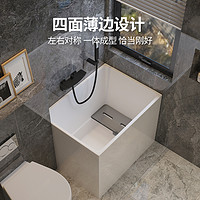 欧凯伦 深泡小户型浴缸家用坐式亚克力独立日式迷你小浴缸0.9-1.1m