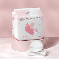 诺绵 防溢乳垫超薄一次性防溢乳贴 独立包装3D立体贴合100片哺乳期防漏