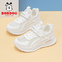 88VIP：BoBDoG 巴布豆 童鞋男童运动鞋夏季2024新款网面透气单网小白鞋儿童鞋子女