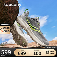 saucony 索康尼 游隼13缓震户外越野鞋跑山运动鞋跑鞋男灰绿42.5