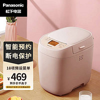 Panasonic 松下 面包机全自动多功能和面 可预约智能投撒果料面包机断