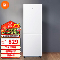 Xiaomi 小米 冰箱175升双门小型家用电冰箱 冷藏冷冻迷你双开门冰箱 租房宿舍BCD-175MDM