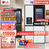 LG 樂金 635升對開門電冰箱 全自動制冰功能一體機S653MWW87D