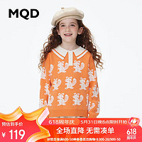 MQD 马骑顿 童装女童可爱满版卡通针织衫23秋装毛衣洋气 粉桔 150