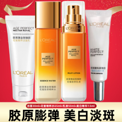 lorealparis巴黎欧莱雅欧莱雅美白淡斑护肤品套装金致臻颜花蜜水乳小