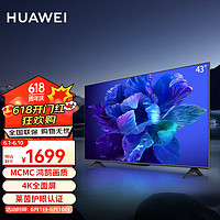 HUAWEI 华为 电视 SE43 MEMC 43英寸 2GB+16GB 超薄全面屏 4K超高清卧室护眼智能液晶平板电视机 HD43KHAA