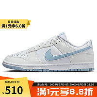 NIKE 耐克 YY胜道体育  男子NIKE DUNK LOW RETRO板鞋复刻鞋 DV0831-109 41