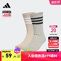 adidas 阿迪达斯 男女冬季舒适运动袜子 中麻灰/浅卡其/黑色/白 S