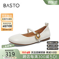 BASTO 百思图 23秋小香风玛丽珍鞋银色单鞋PA228CQ3 米白 37
