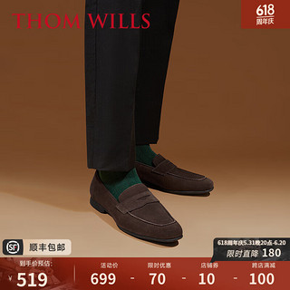 THOM WILLS 软底乐福鞋男秋季新款休闲皮鞋男真皮一脚蹬男鞋 深咖色A1111 7.5/41码