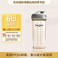 hegen 新加坡进口新生儿宽口赫根奶瓶婴儿断奶宝宝耐摔婴儿灰水杯330ml