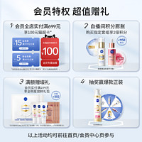 NIVEA 妮维雅 深层呵护沐浴油