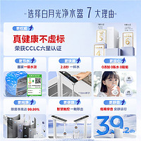 Midea 美的 净水器家用直饮反渗透过滤器厨下澎湃PRO1200G