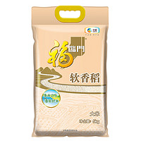 福临门 软香稻 苏北大米 5kg/袋团购