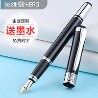 HERO 英雄 钢笔1017黑丽雅铱金墨水笔办公书写学生练字用明尖0.5MM