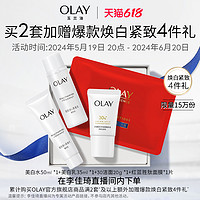 OLAY 玉兰油 超红瓶面霜胜肽