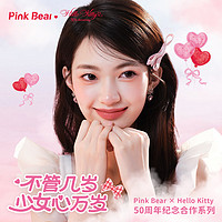 Pink Bear pinkbear皮可熊kitty 联名滋润口红礼盒唇釉彩妆