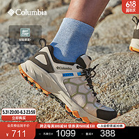 哥倫比亞 戶外男子輕盈緩震回彈舒適旅行徒步登山鞋BM2954 278(卡其色) (24新色) 40 (25cm)