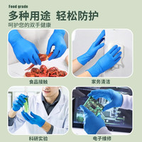 彩色码头 一次性丁腈手套食品级耐用型丁晴橡胶乳胶厨房清洁洗碗防水专用