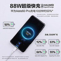 88VIP：HUAWEI 华为 原装充电器超级快充88w全能充mate60/pura70/nova12手机通用