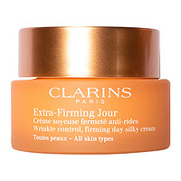 88VIP：CLARINS 娇韵诗 焕颜弹力日霜50ml焕颜弹润