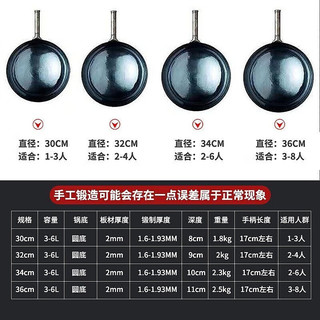 万代传 618年中大促：章丘铁锅无涂层炒菜锅 鱼鳞炒锅+锅盖（已开锅） 30cm