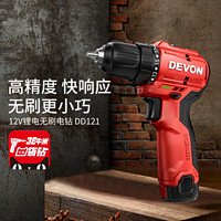 DEVON/大有锂电无刷手电转电起子充电手抢钻电动螺丝刀 DD121