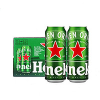 Heineken/喜力 经典500ml*8罐 *12罐经典拉罐小麦黄啤酒 百亿补贴