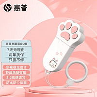 惠普（HP） 惠普金属u盘3.2可爱创意萌宠迷你U盘办公车载手机优盘 【新3.2可爱猫爪】 128G