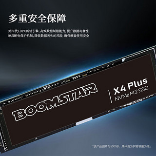 GALAXY 影驰 星曜系列 X4 PLUS NVMe M.2 固态硬盘 500GB（PCI-E 4.0）