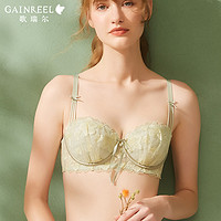 GAINREEL 歌瑞尔 颜值聚拢有型舒适承托透气内衣女显大软支撑防下垂文胸罩